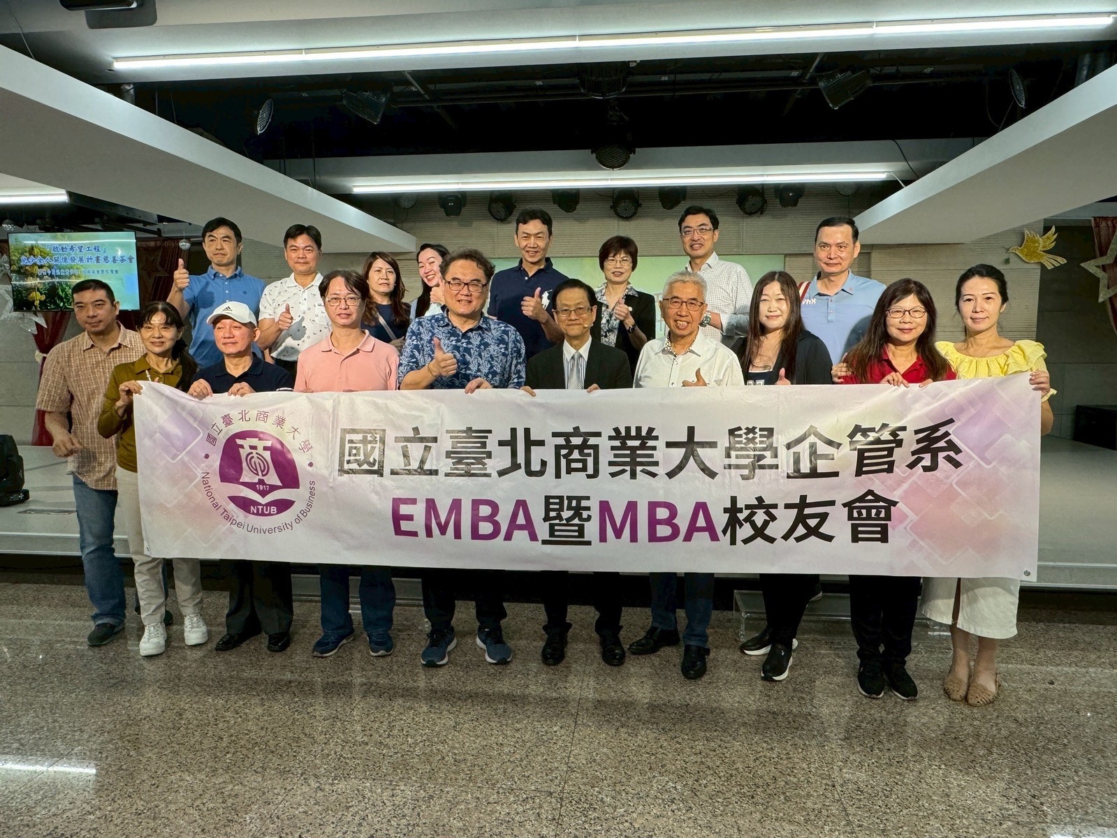 啟動希望工程-兒少全人關懷園區建立計畫 益茶會